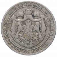 Купить Болгария 2 лева 1925