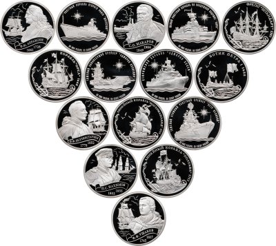 купить Полный набор жетонов 2016 "Легенды российского флота" СПМД, 15 штук PROOF