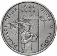 Купить Польша 20 злотых 2004 год Памяти жертв гетто в Лодзи