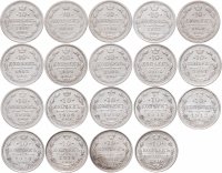 купить Набор из 19 монет 10 копеек 1898-1916