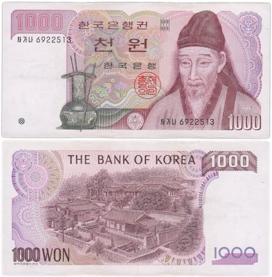 купить Южная Корея 1000 вон 1983 (Pick 47)