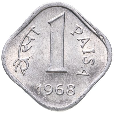 купить Индия 1 пайс (pice) 1968