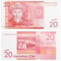 купить Кыргызстан 20 сом 2009 (Pick 24a)