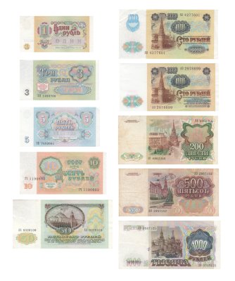 купить Полный набор банкнот образца 1991 года (10 бон)