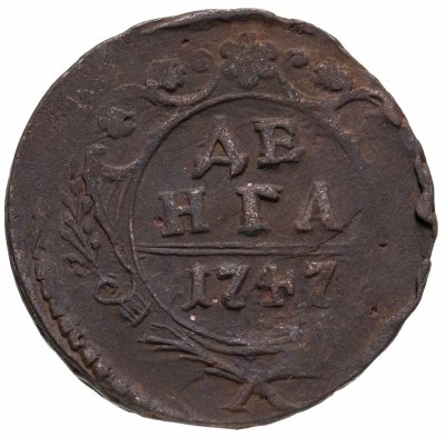 купить Денга 1747