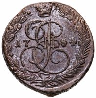Купить 5 копеек 1784 ЕМ