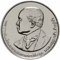 купить Таиланд 20 бат 2018 "100 лет тайскому здравоохранению"
