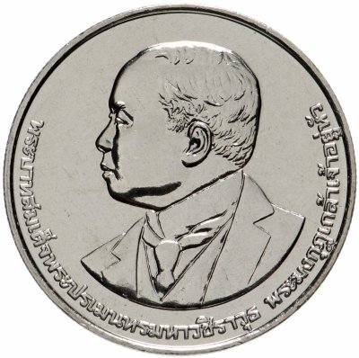 купить Таиланд 20 бат 2018 "100 лет тайскому здравоохранению"