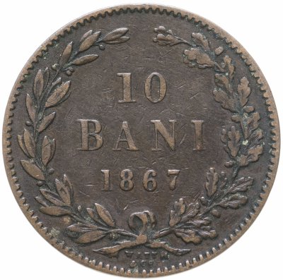 купить Румыния 10 бани 1867