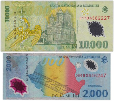 купить Румыния набор из 2 банкнот 2000 и 10000 лей 1999-2000 пластик "Полное солнечное затмение" и "Церковь Куртя де Арджеш"