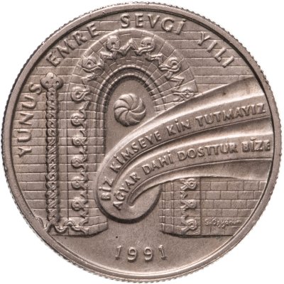 купить Турция 5000 лир (lira) 1991 "Год Любви - Юнус Эмре"