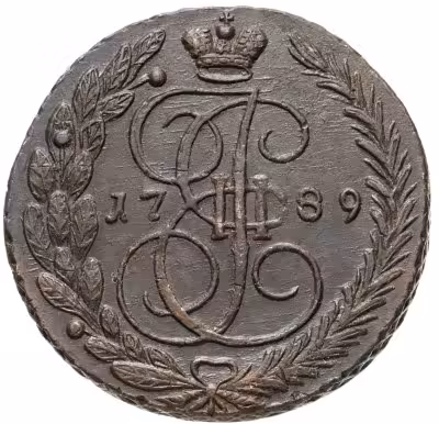 купить 5 копеек 1789 ЕМ