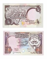 купить Кувейт 1/4 динара 1980 (Pick 11d) Подпись 6