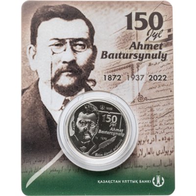 купить Казахстан 100 тенге 2022 "Выдающиеся люди и события - 150 лет со дня рождения Ахмета Байтурсынулы Байтурсынова" в блистере