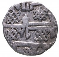 купить Узбек-хан, Данг, чекан Сарая. 739-741 г.х.(С Калимой)