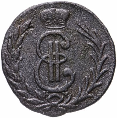 купить денга 1776 КМ сибирская монета