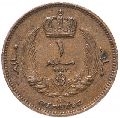 купить Ливия 1 миллим (millieme) 1952