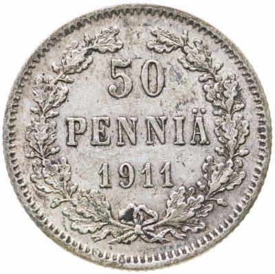 купить 50 пенни 1911 L (монета для Финляндии в составе Российской Империи)