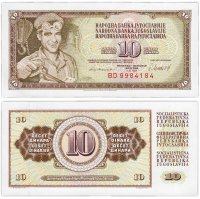 Купить Югославия 10 динар 1981 (Pick 87b)