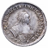 Купить Полуполтинник 1747 ММД