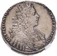 купить 1 рубль 1728, в слабе NGC XF45, тип 1728 года, с двумя лентами в волосах, голова не разделяет надпись, со звездой на груди