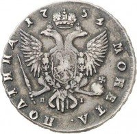 купить полтина 1754 года СПБ-ЯI