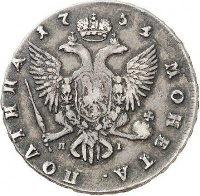 купить полтина 1754 года СПБ-ЯI