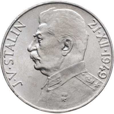купить Чехословакия 100 крон (korun) 1949 70 лет со дня рождения Иосифа Сталина