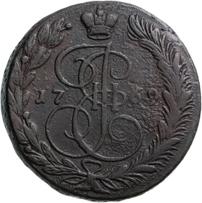 купить 5 копеек 1769 ЕМ орёл 1770-1777, нового образца
