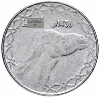 Купить Алжир 2 динара 1992-2011, случайная дата