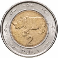 купить Ботсвана 2 пулы (pula) 2013-2016, случайная дата
