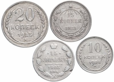 купить Набор из 4-х монет 20, 15 и 10 копеек 1902-1927 гг