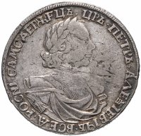 Купить 1 рубль 1718 OK-L 1 ряд заклепок на груди