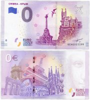 Купить 0 евро (euro) "Крым" 2019