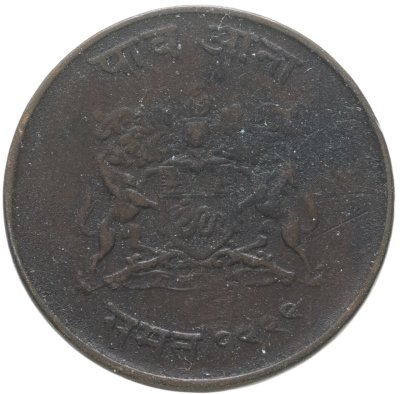 купить Гвалиор 1/4 анна 1942