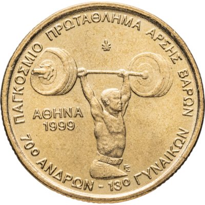 купить Греция 100 драхм 1999 "Чемпионат мира по тяжелой атлетике в Афинах Греция"