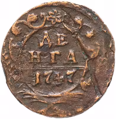 купить денга 1747
