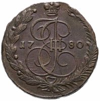 купить 5 копеек 1780 ЕМ