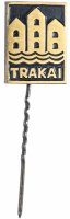 купить Значок Литовской ССР 1968 г "Trakai", иголка