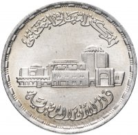 Купить Египет 20 пиастров (piastres) 1988 Каирский оперный театр