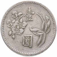 Купить Тайвань 1 доллар (dollar) 1960-1980