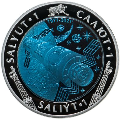 купить Казахстан 500 тенге 2021 "Салют-1" (в футляре с сертификатом)
