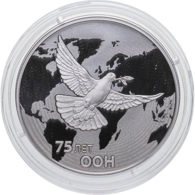 купить 3 рубля 2020 Proof "75-летие создания ООН, птица"