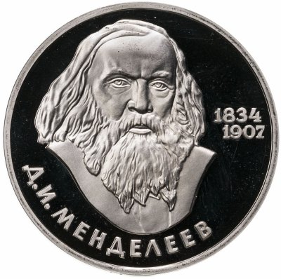 купить 1 рубль 1984 Proof 150-летие со дня рождения русского химика Д. И. Менделеева, новодел