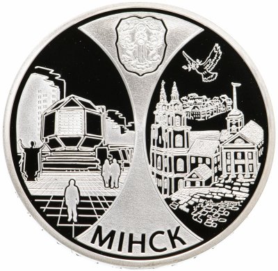 купить Беларусь 1 рубль 2008 "Минск"