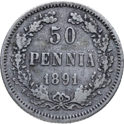купить 50 пенни (pennia) 1891 L Российская Финляндия