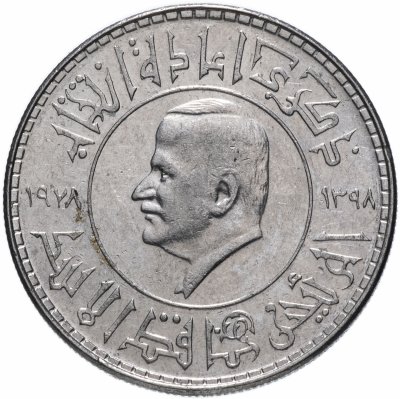 купить Сирия 1 фунт 1978 Переизбрание президента Хафеза Асада (VF-XF)