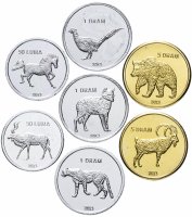 купить Нагорный Карабах набор жетонов 2013 (7 штук, UNC)