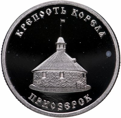 купить Жетон "Серебряное Кольцо России. Приозерск"