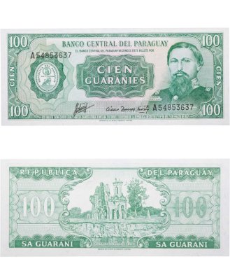 купить Парагвай 100 гуарани 1982 год Pick 205(1)